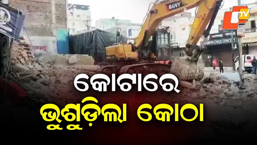 Construction-time Building Collapse