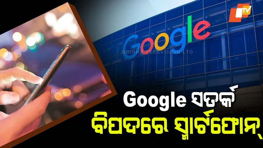 Google Android Warning