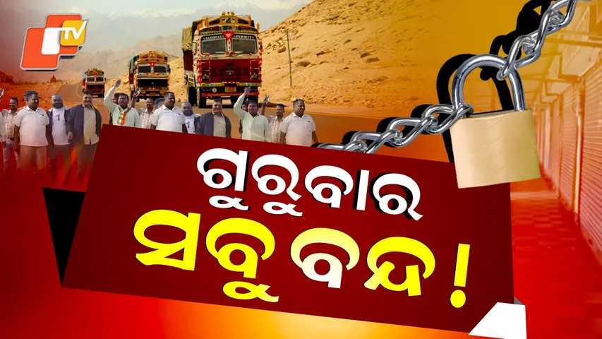 12 Feb Bharata Closed