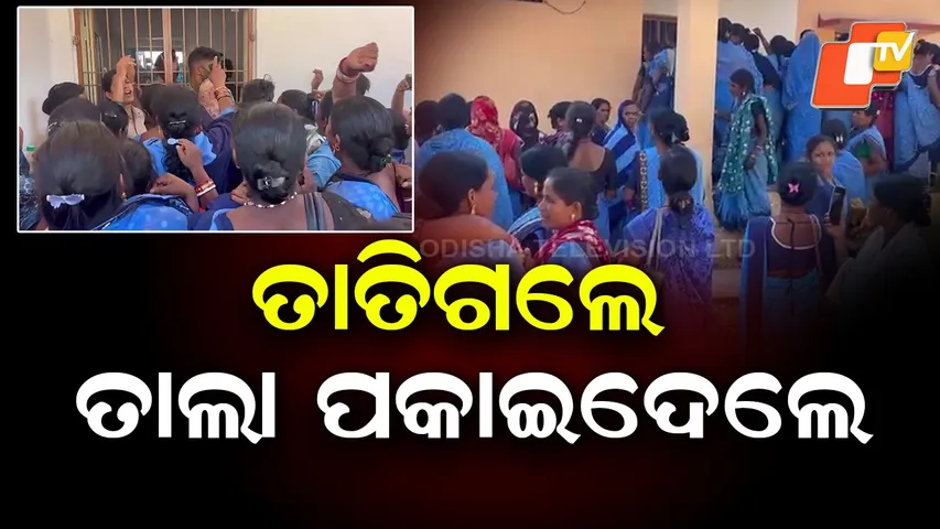 ASHA Workers Protest