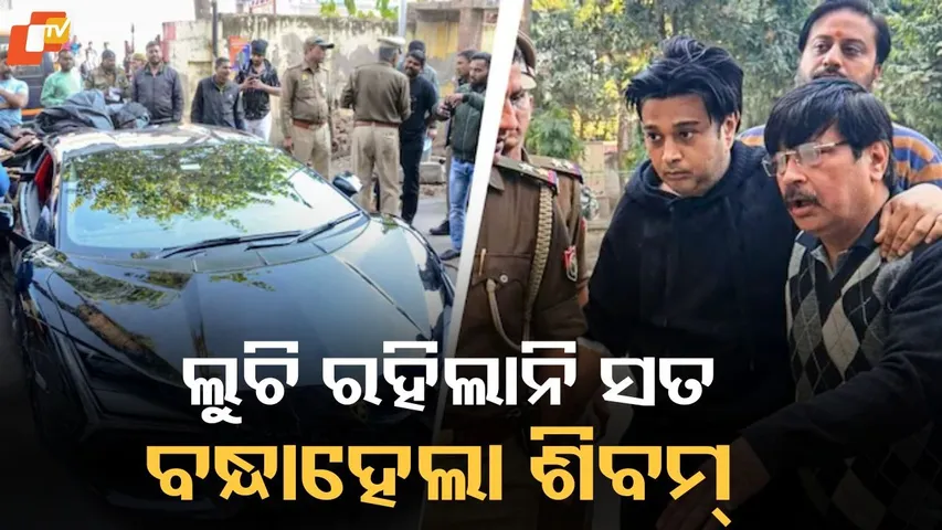 Lamborghini Accident