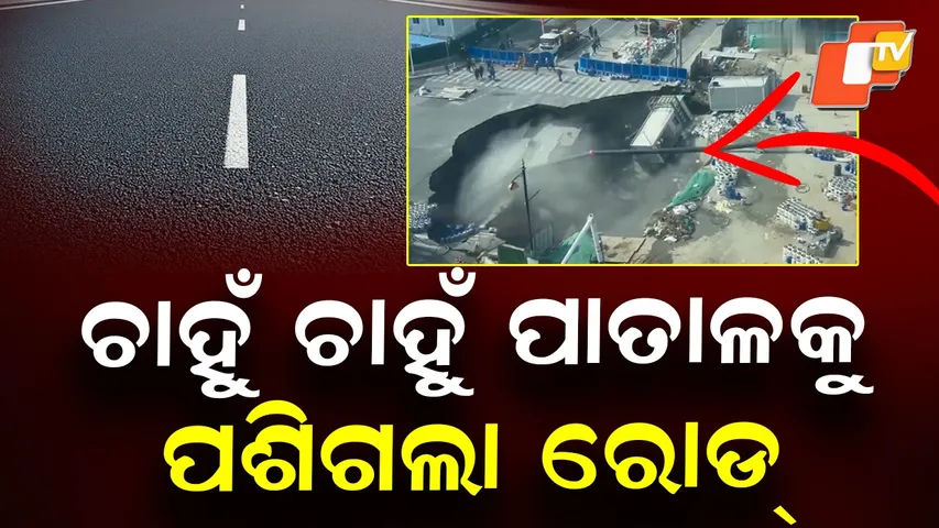 Road Collapses