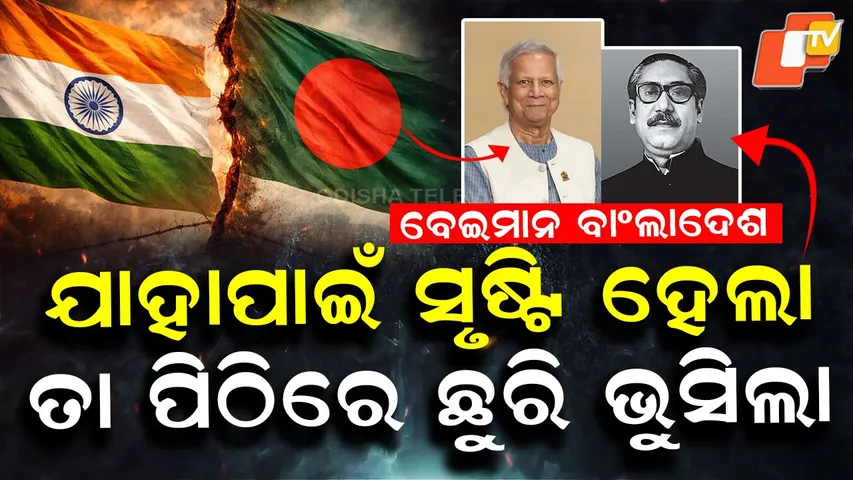 Bangladesh-Election-PKG