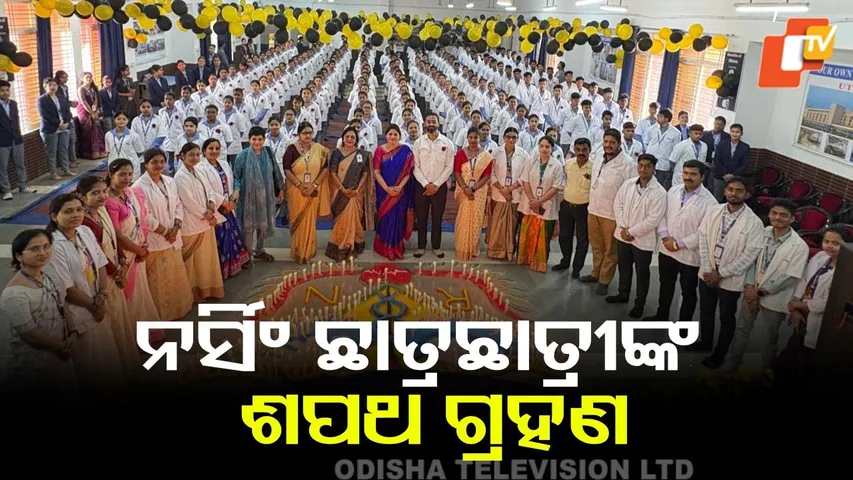 VISWASS School and College of Nursing