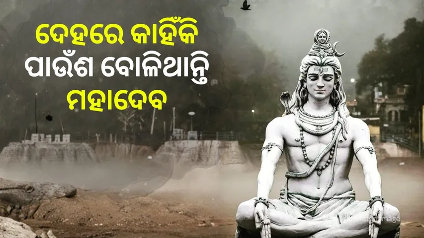 why lord shiva applies ash on his body