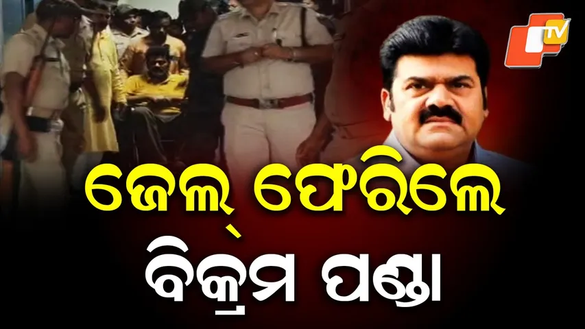 Bikram Panda Returned to Jail