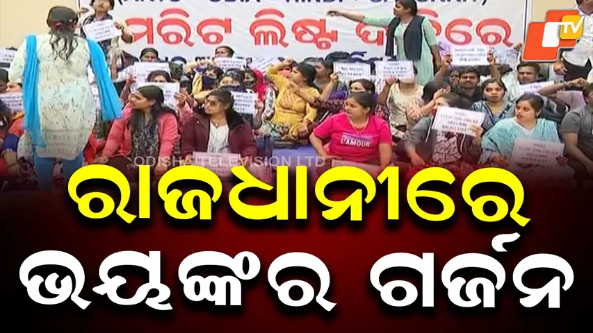 LTR Aspirants Protest