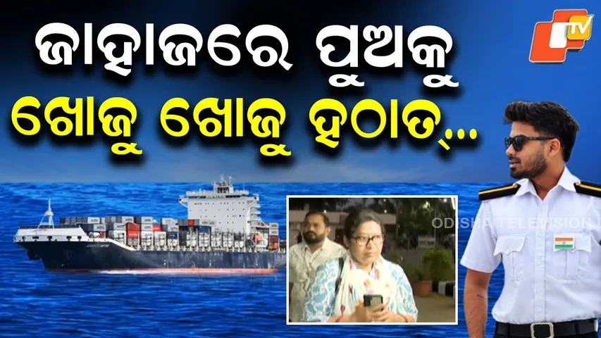 Odia Sailor Sarthak Mohapatra
