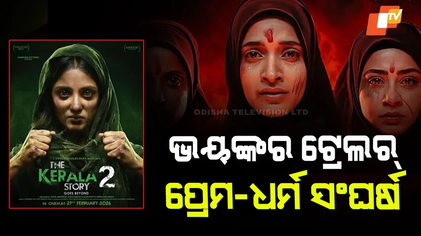 The Kerala Story 2 Trailer