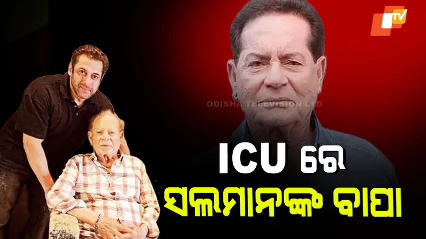 Salim Khan Under in ICU