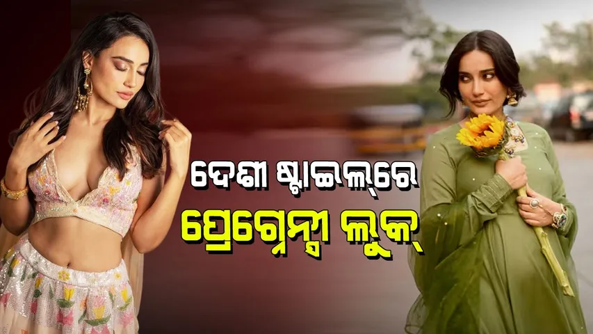 Surbhi Jyoti Flaunts Baby Bump