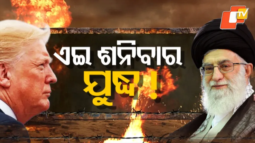 US-Iran WarUS-Iran War