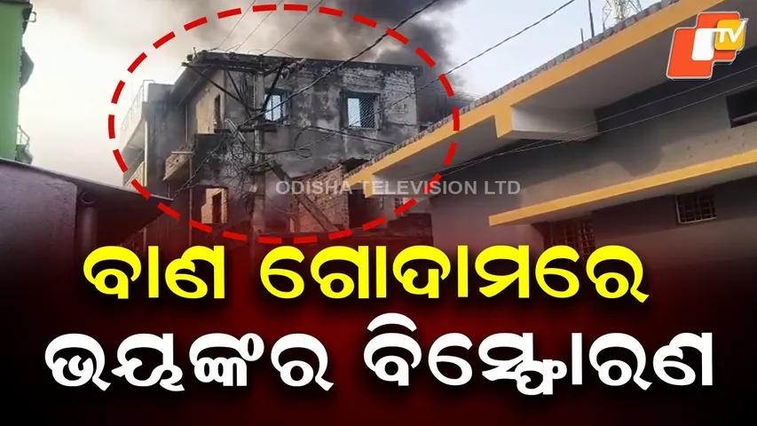 Explosion Sparks Panic