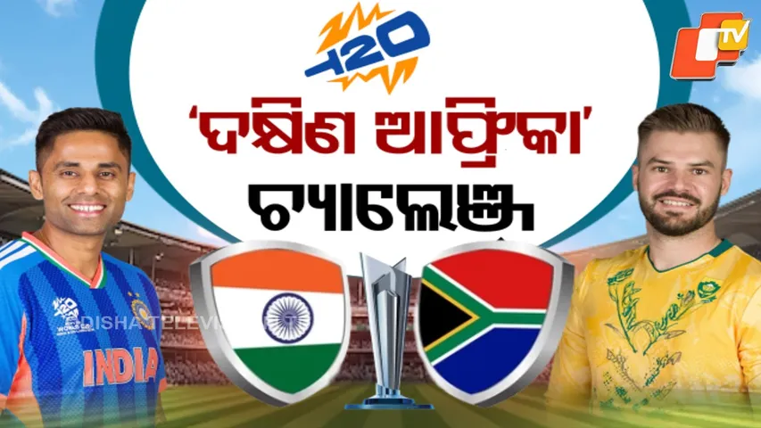 India faces South Africa