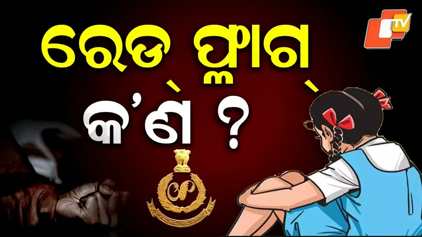 School Sexual Assault