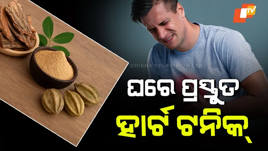 Homemade Heart Tonic