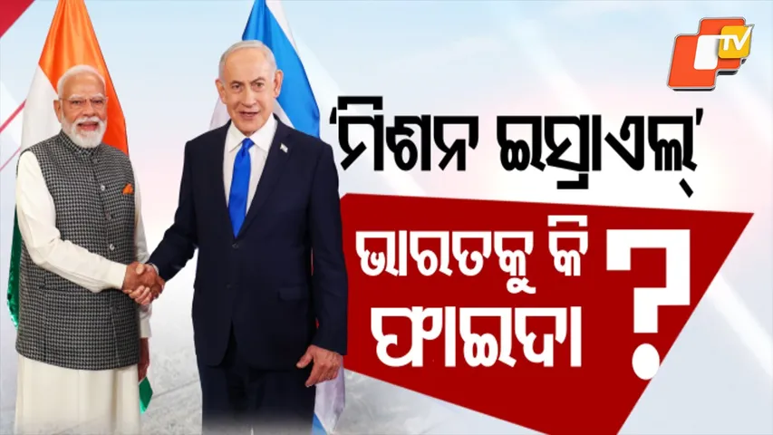 PM Modi in Israel