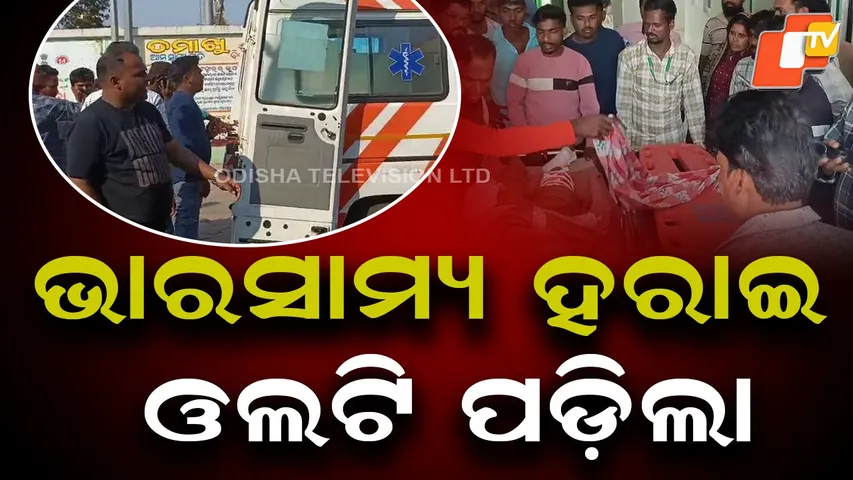 Eight Matric Students Injured in Auto Accident