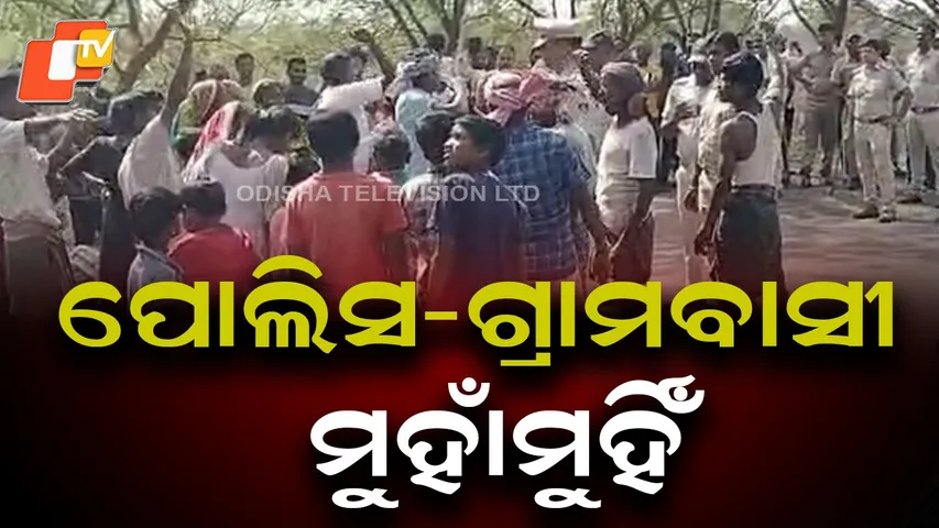 Land Dispute Sparks Tension