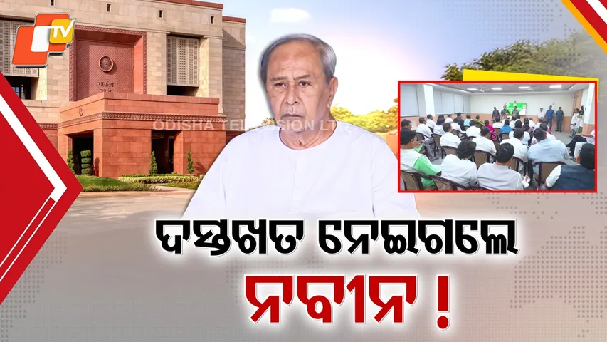 Rajya Sabha Election Race