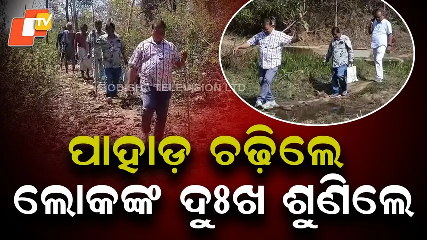Video Shows Villagers Struggling