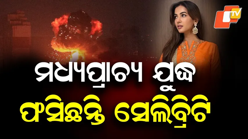 Indian Celebrities Stuck Abroad