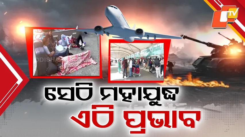 Indian Stranded Amid Middle East Conflict