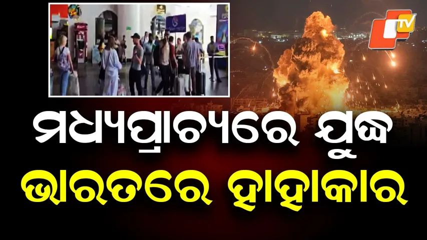 Middle East War Impacts India