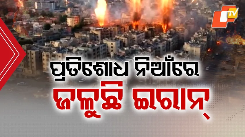 Middle East Conflict Intensifies