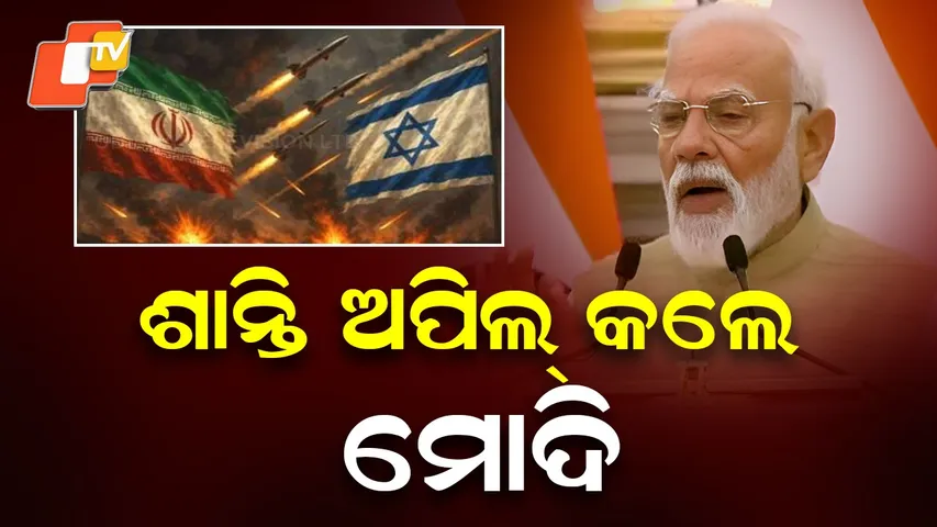 PM Modi Appeals for Peace