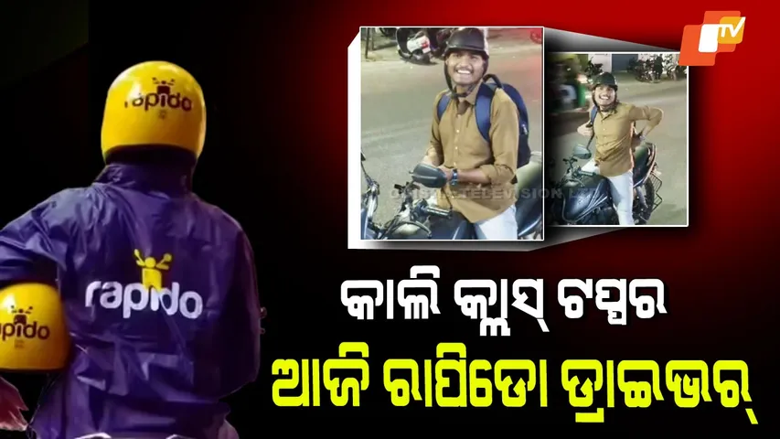 Class Topper Now a Rapido Rider