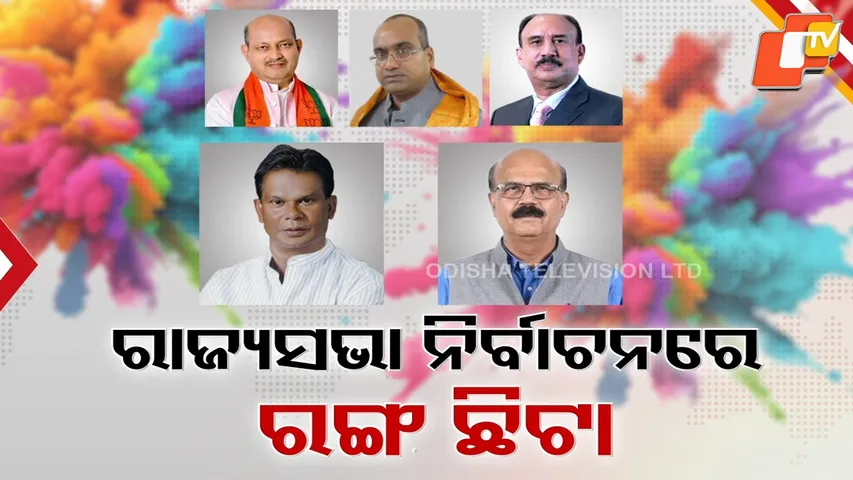 Rajya Sabha Poll Turns Intense