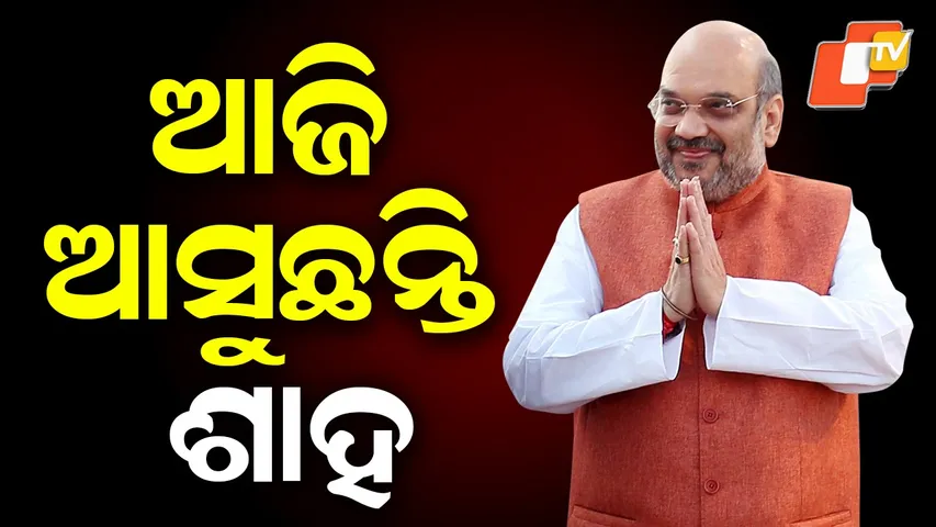 Amit Shah