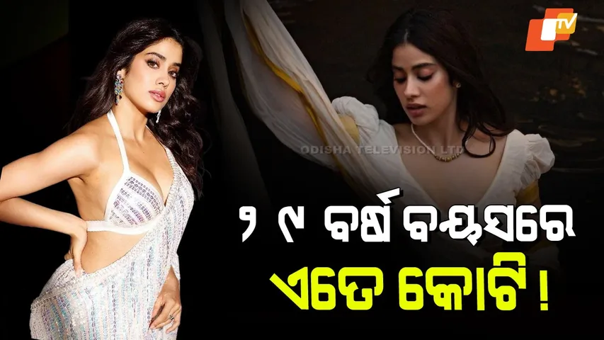 Janhvi Kapoor Net Worth