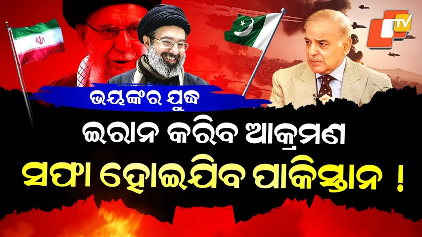 Pak-To-Enter-Iran-Israel-War