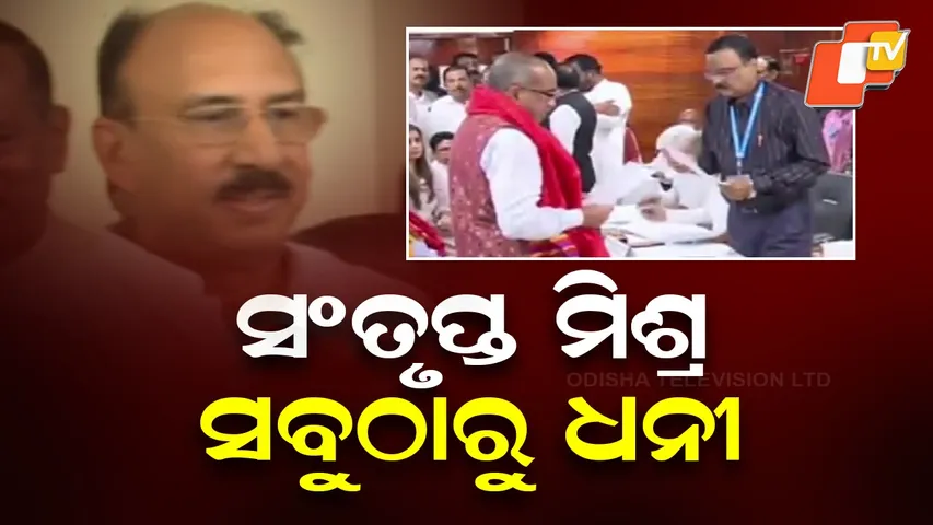 Rajya Sabha Candidates