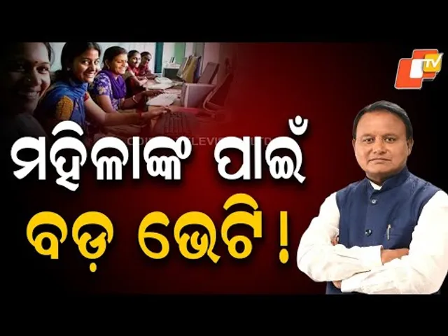 Odisha Cabinet Approves 10-Hour Workday and Women Employee Night Shift with Safety