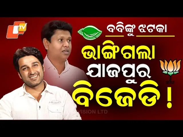 Special Story: “Shock for Bobby: Jajpur BJD Crumbles as 500 Workers Join BJP”