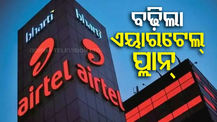 Airtel