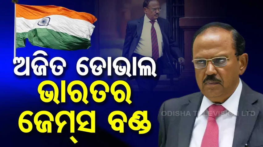 Ajit Doval