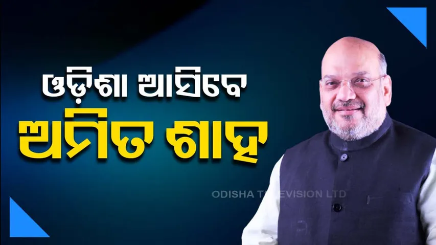 Amit Shah
