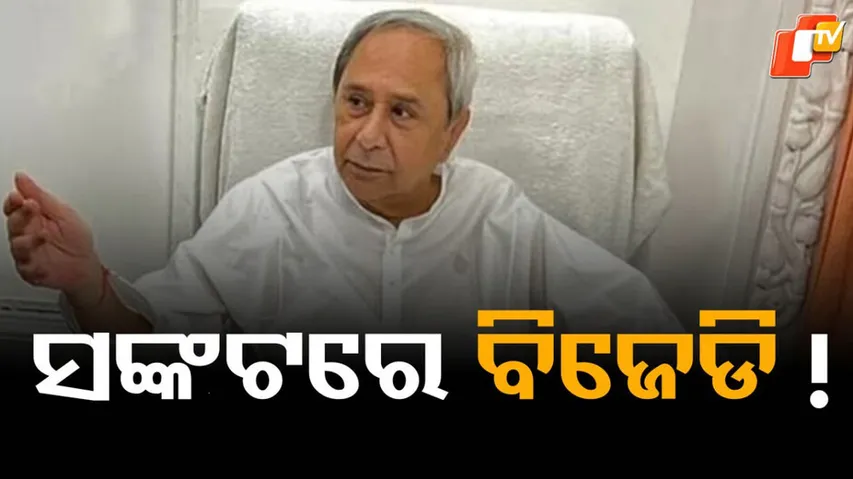 BJD