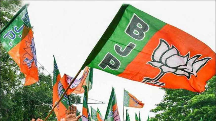 BJP 