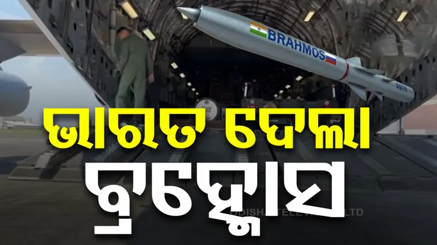 Brahmos