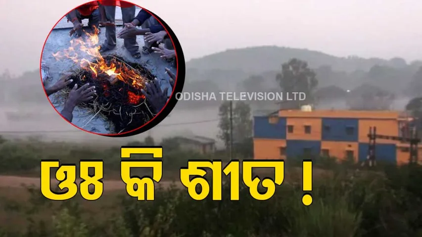 Winter Weather in Odisha