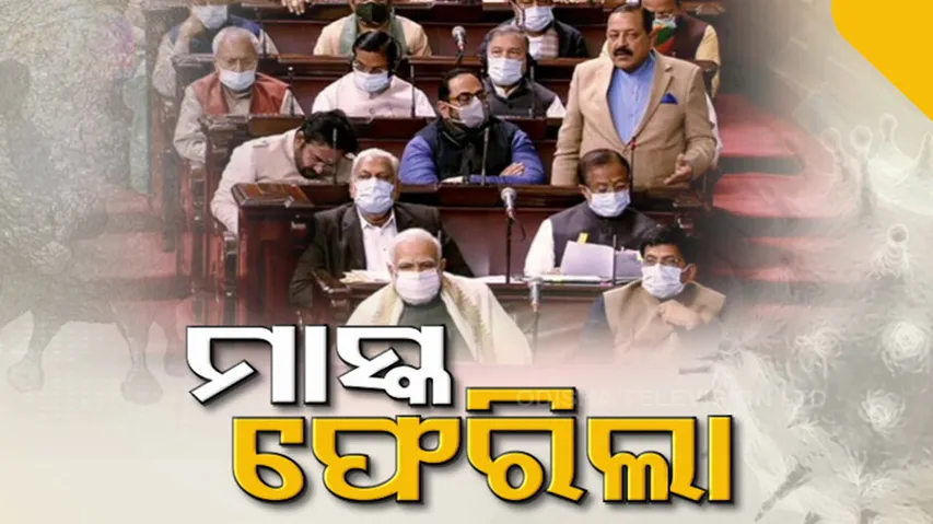 COVID Alert In India