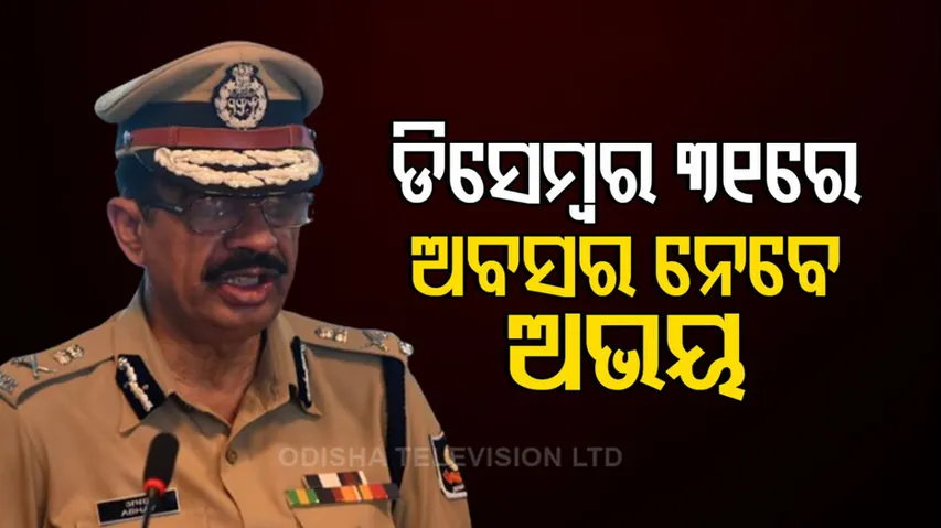 DGP Abhay