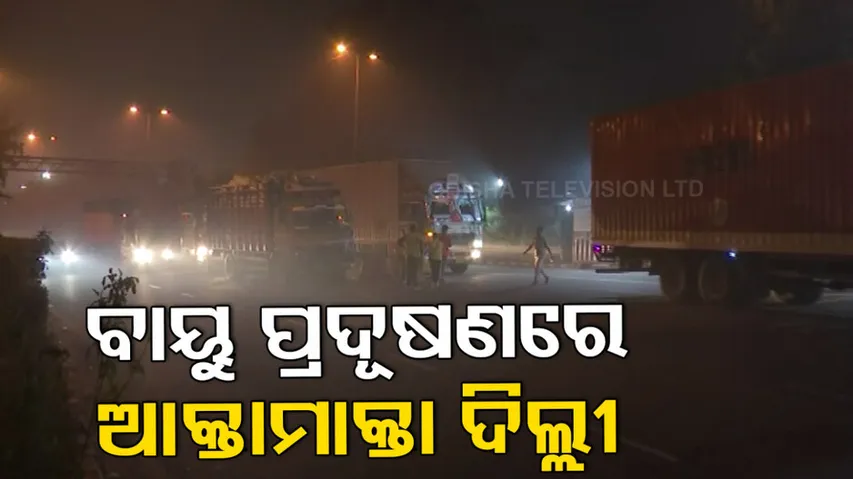 Delhi Air Pollution Update News