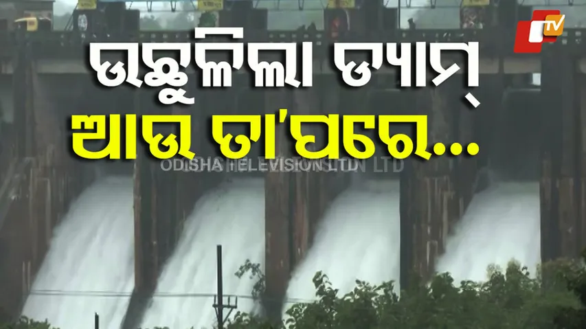 Dhurva Dam