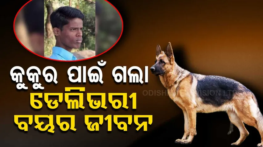 Swiggy Delivery Boy Death In Hyderabad